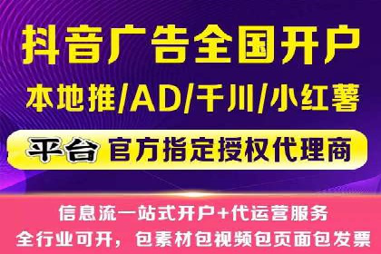 百度推广返点，助力中小企业成长